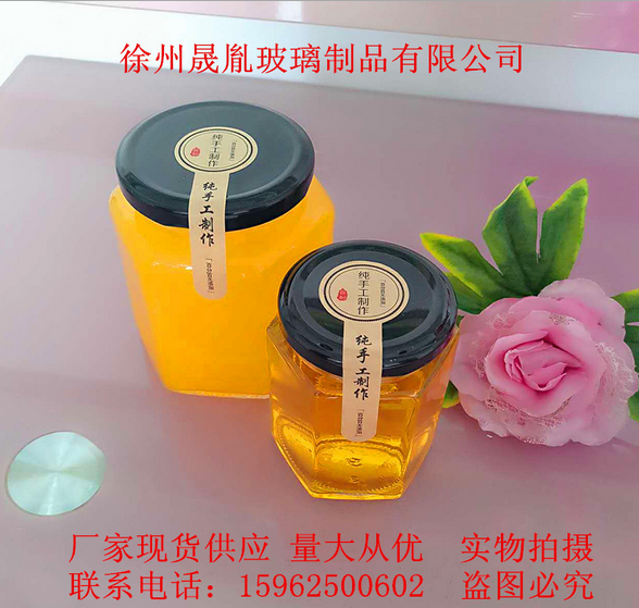 蜂蜜玻璃瓶蜂蜜包裝玻璃瓶六角瓶批發(fā)蜂蜜玻璃罐廠家直銷