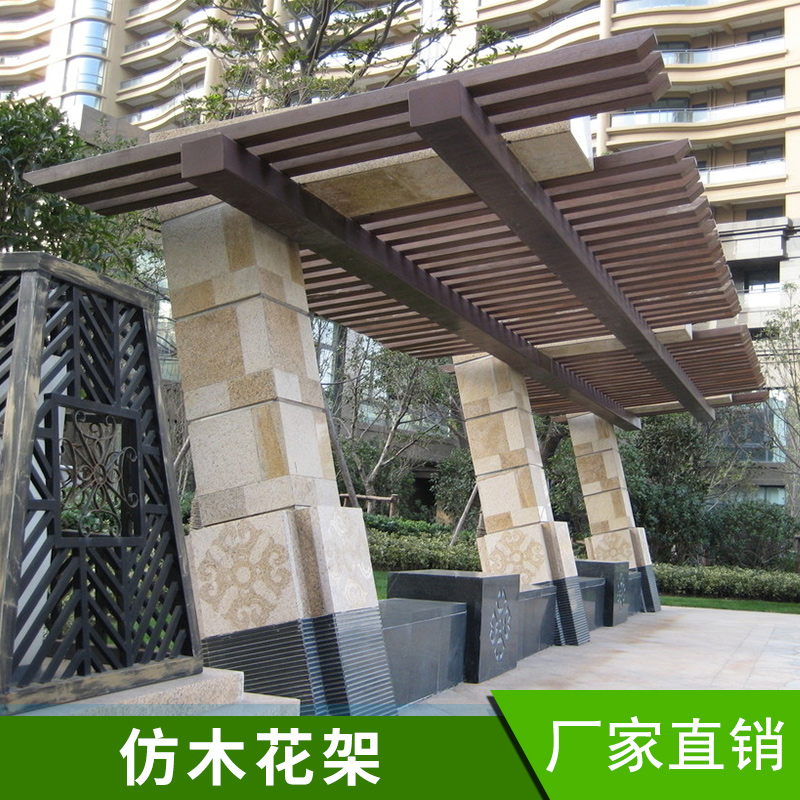 太行恒通園林古建仿木花架園林景觀綠化設(shè)施水泥仿木紋廊架定制