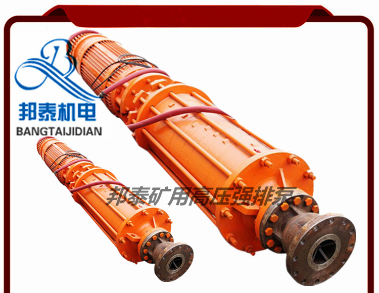 安泰直銷BQ潛水泵 礦井搶險排水泵 高壓強排潛水泵 高壓強排泵泵