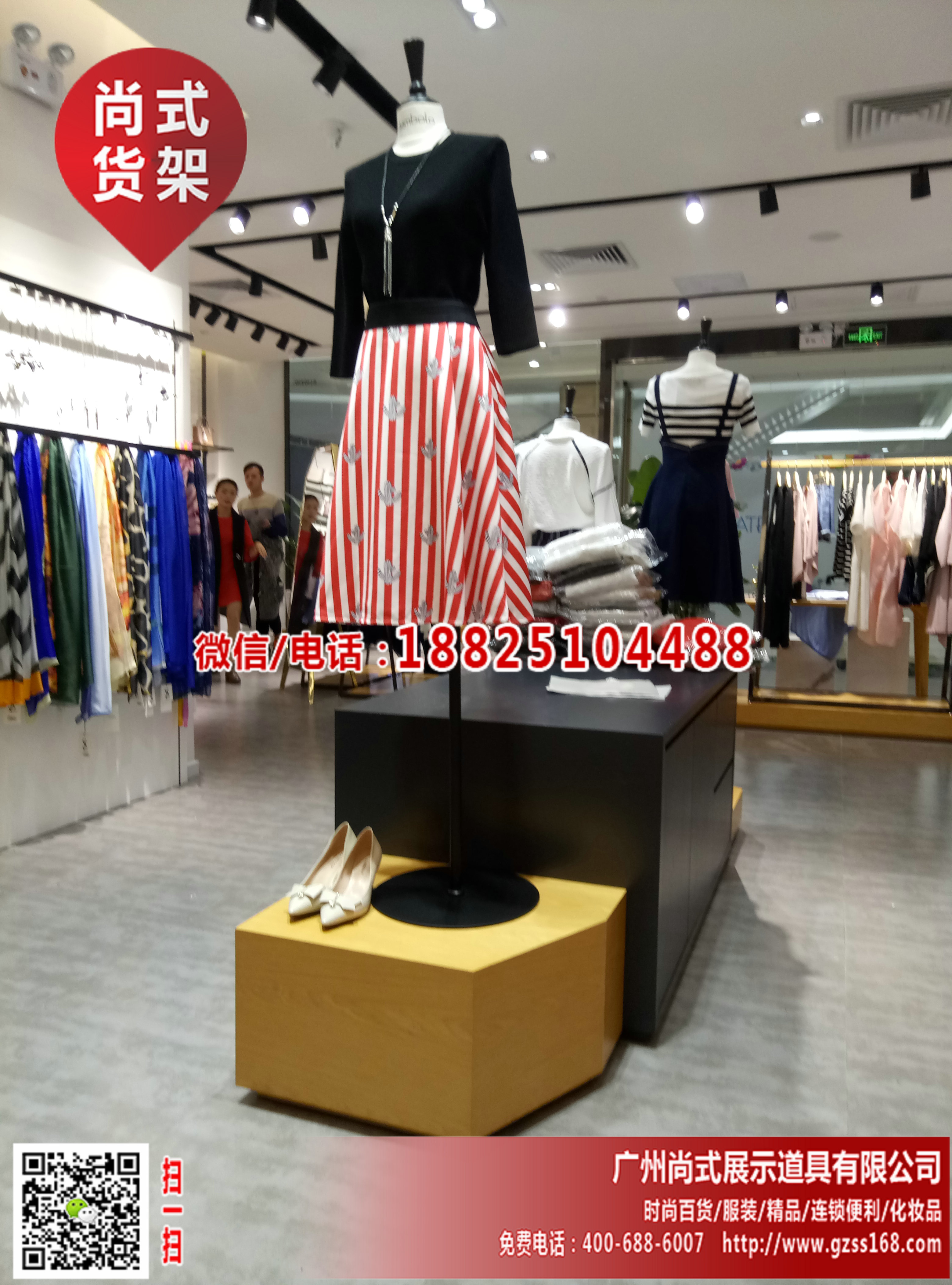 百貨貨架，商超貨架廠(chǎng)家優(yōu)惠促銷(xiāo) 商超貨架銷(xiāo)售