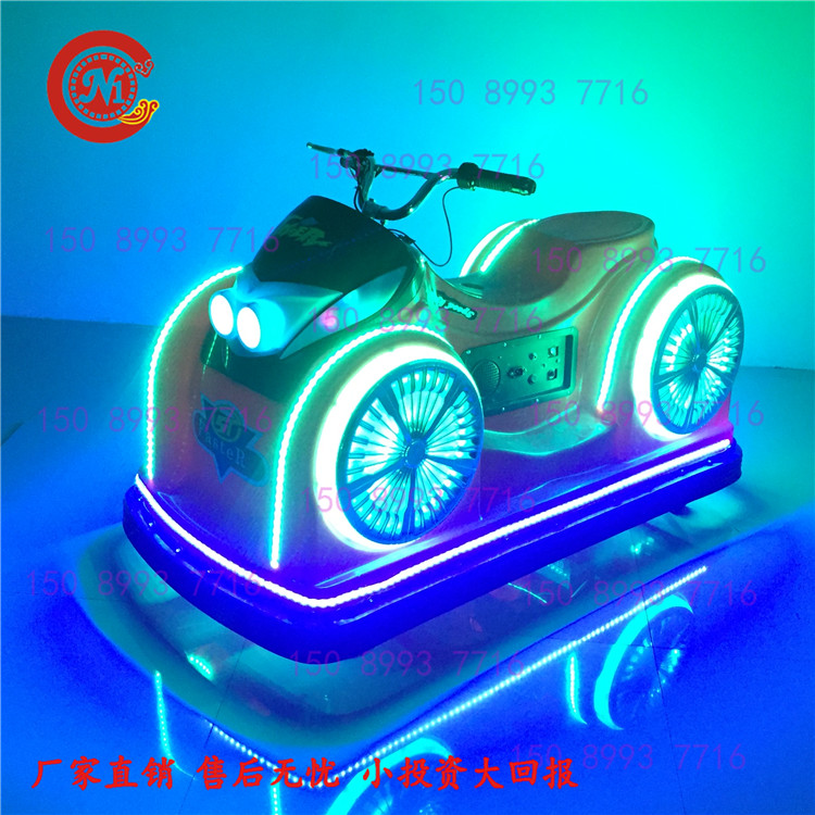 新品火星戰(zhàn)車太子摩托車碰碰車廣場電瓶游樂設(shè)備兒童雙人豪華玩具