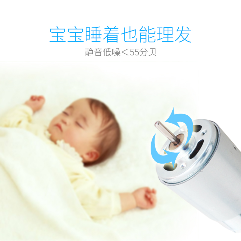 炅爸爸嬰童理發(fā)器電推式防水靜音電動頭理發(fā)器