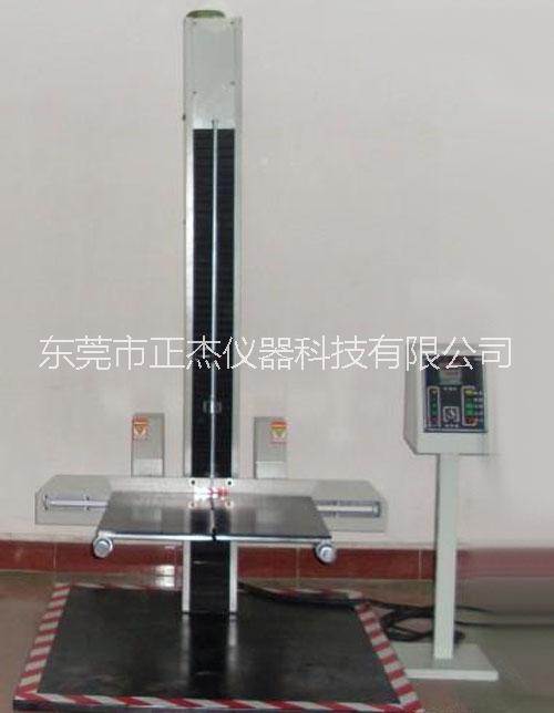 定制新款雙翼跌落試驗(yàn)機(jī) 雙臂跌落測(cè)試臺(tái)質(zhì)量*