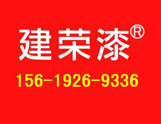 西安真石漆廠家哪家好
