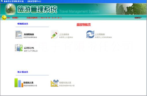 全國(guó)人大代表會(huì)議簽到系統(tǒng)*機(jī)關(guān)會(huì)議打卡系統(tǒng) 人大會(huì)議簽到*會(huì)議刷卡