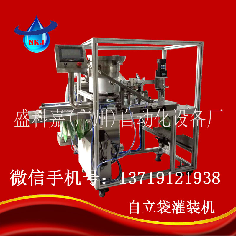 白酒灌裝生產(chǎn)線 全自動紅酒葡萄酒灌裝機