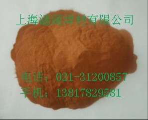 供應(yīng)OKFlux10.05伊薩焊劑