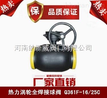 河南氣動不銹鋼三片式球閥 Q611F產(chǎn)品直銷,氣動不銹鋼球閥價格