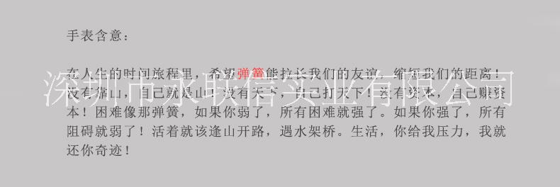 彈簧手表商務(wù)手表經(jīng)典男表