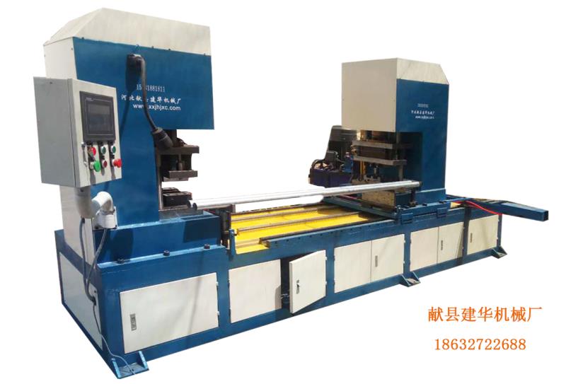 河北建華機(jī)械供銷型材沖孔機(jī)數(shù)控沖