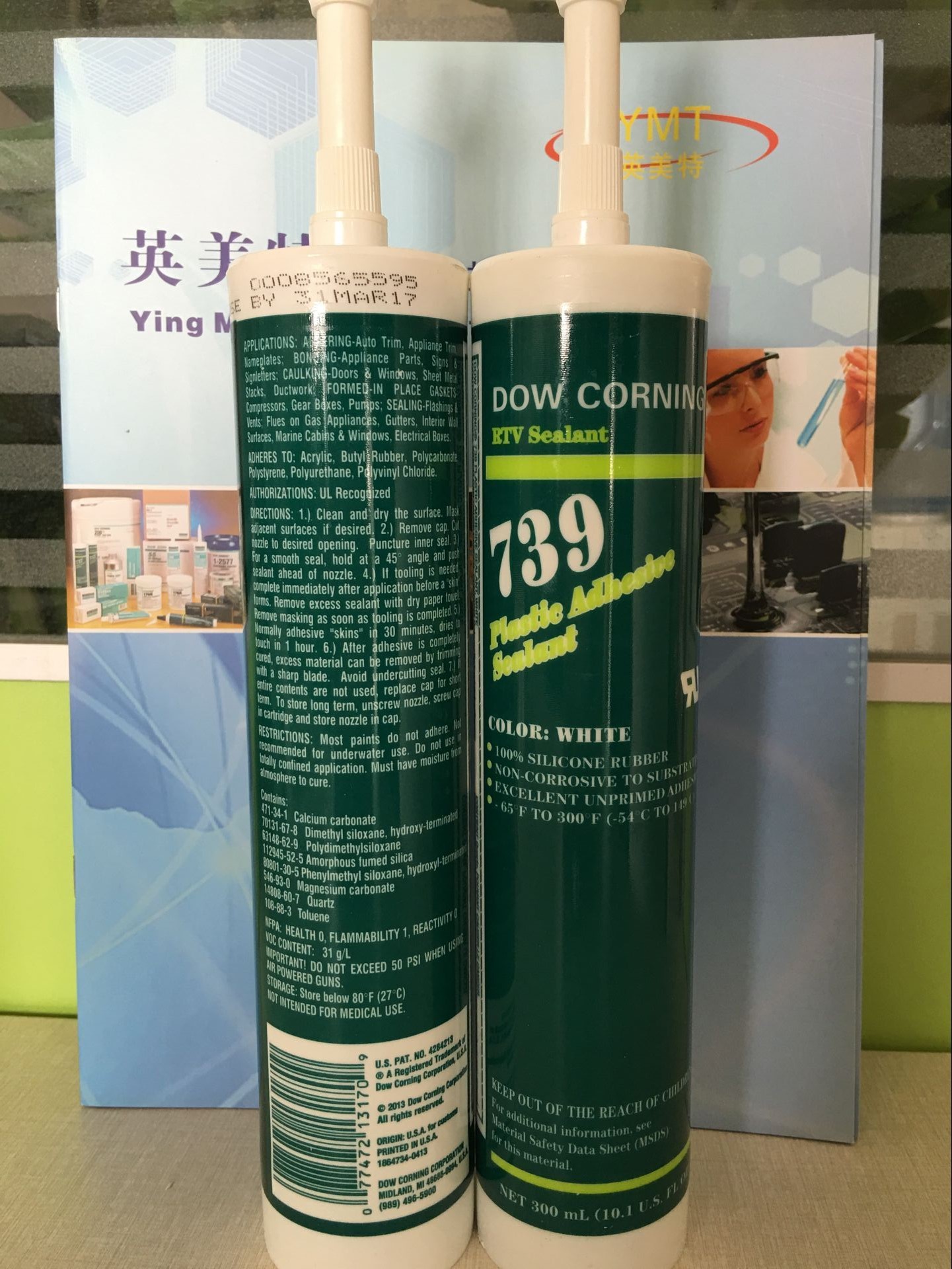 道康寧DC739密封硅膠