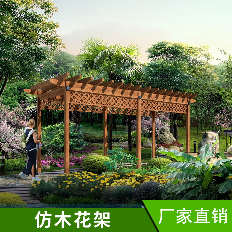太行恒通園林古建仿木花架園林景觀綠化設(shè)施水泥仿木紋廊架定制