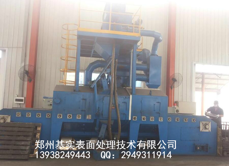 河南拋丸機(jī) 拋丸清理機(jī) 鋼丸廠家