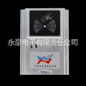 全國(guó)人大代表會(huì)議簽到系統(tǒng)*機(jī)關(guān)會(huì)議打卡系統(tǒng) 人大會(huì)議簽到*會(huì)議刷卡