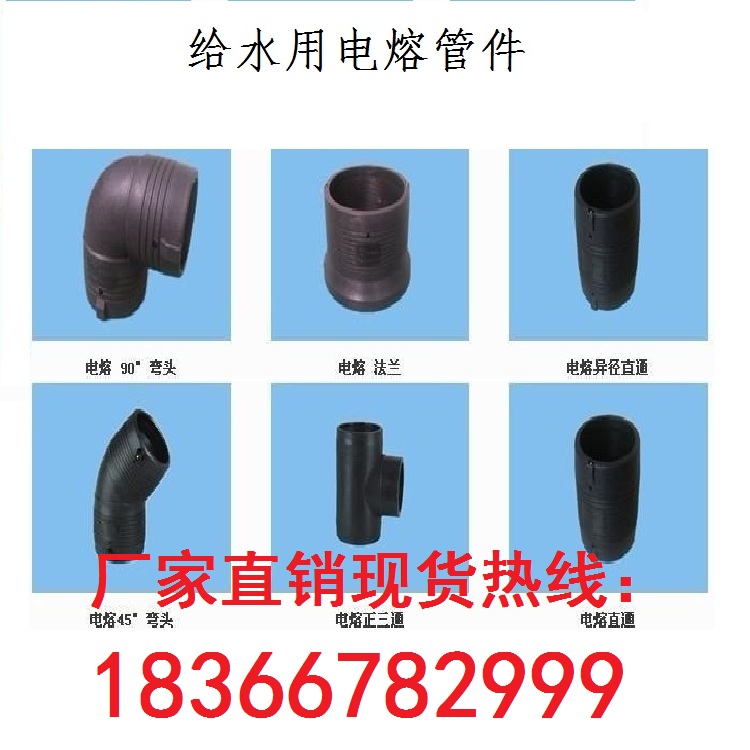 PE鋼絲網(wǎng)骨架聚乙烯復(fù)合、燃?xì)夤?  title=