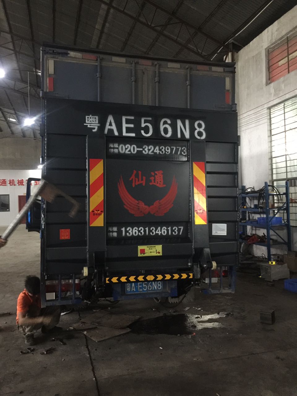 汽車尾板運(yùn)輸 廣州仙通尾板廠家 廣州仙通尾板廠家 電話 報價