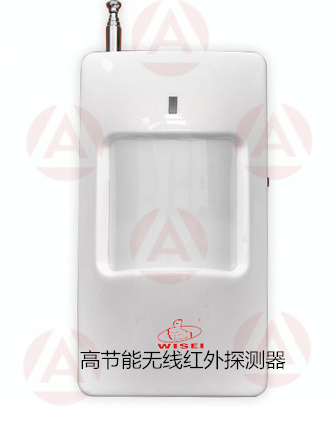 湖北武漢無線紅外探測器生產(chǎn)廠家批發(fā)價格
