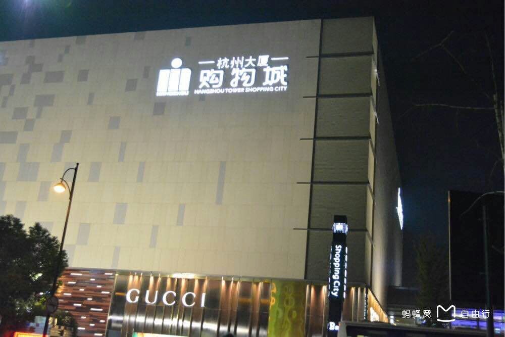 杭州大廈大都匯 南街地鐵口沿街商鋪 投資優(yōu)勢(shì) 湖州杭州大廈