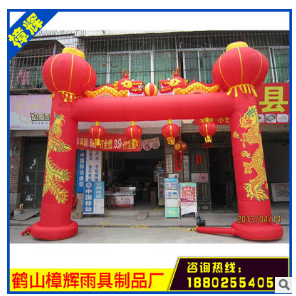 充氣廣告拱門廠家 充氣廣告拱門批發(fā) 充氣廣告拱門價(jià)格 充氣拱門