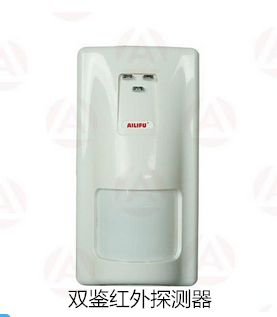 武漢紅外探測器廠家室內(nèi)有線雙鑒壁掛式紅外探測器價格