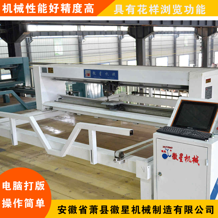 多功能單針絎縫機(jī)多少錢一臺(tái)