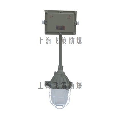 防爆標(biāo)志燈