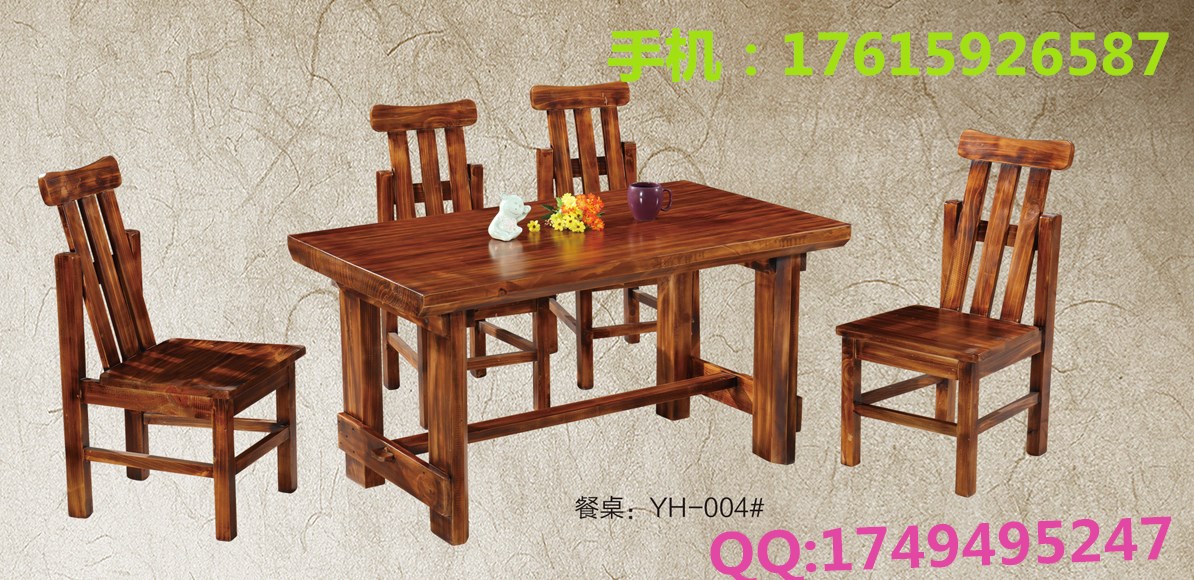 辦公家具 YH-002#碳化木餐桌椅熱賣中 歡迎來廠參觀購買