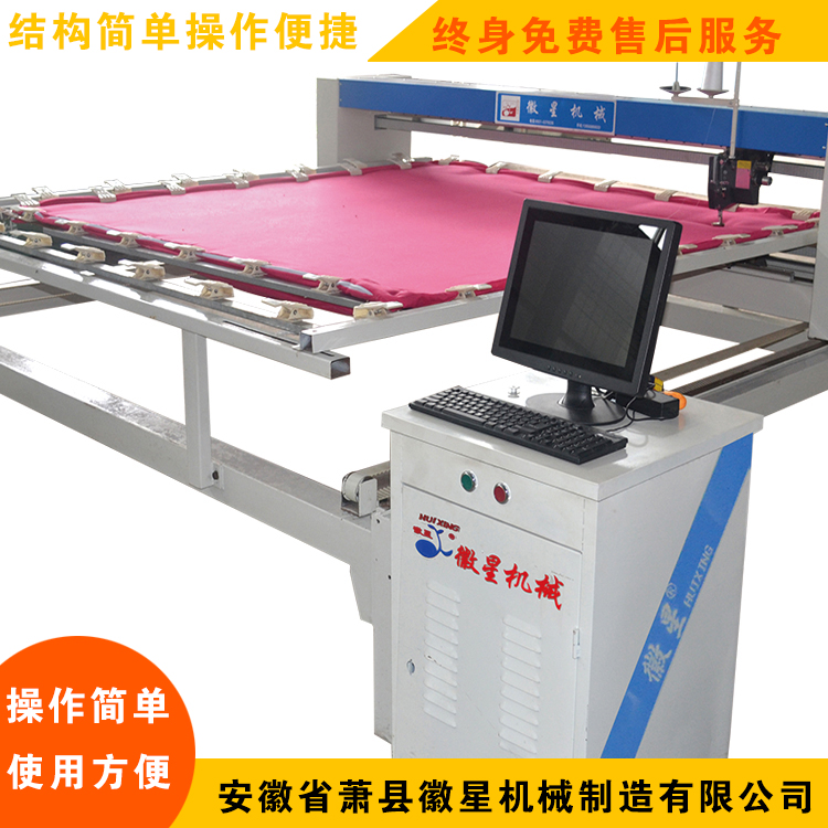 多功能單針絎縫機(jī)多少錢一臺(tái)