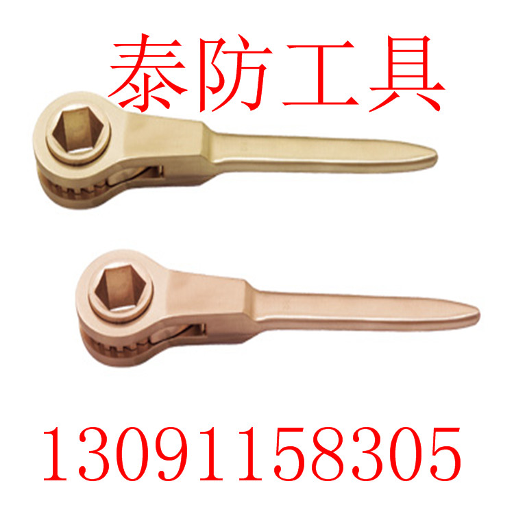 防爆歐式棘輪扳手183A