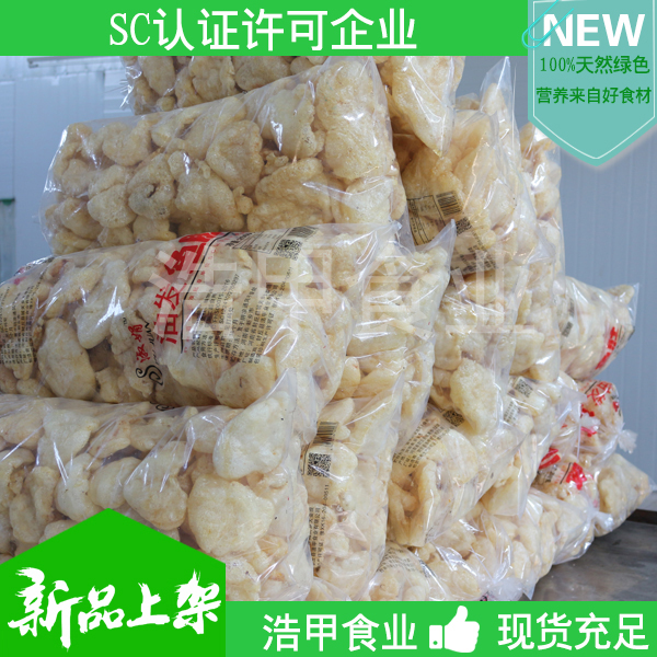 浩甲油發(fā)魚肚生產(chǎn)廠家加工銷售油發(fā)魚肚 油發(fā)魚肚批發(fā) 油發(fā)魚肚生產(chǎn)廠家