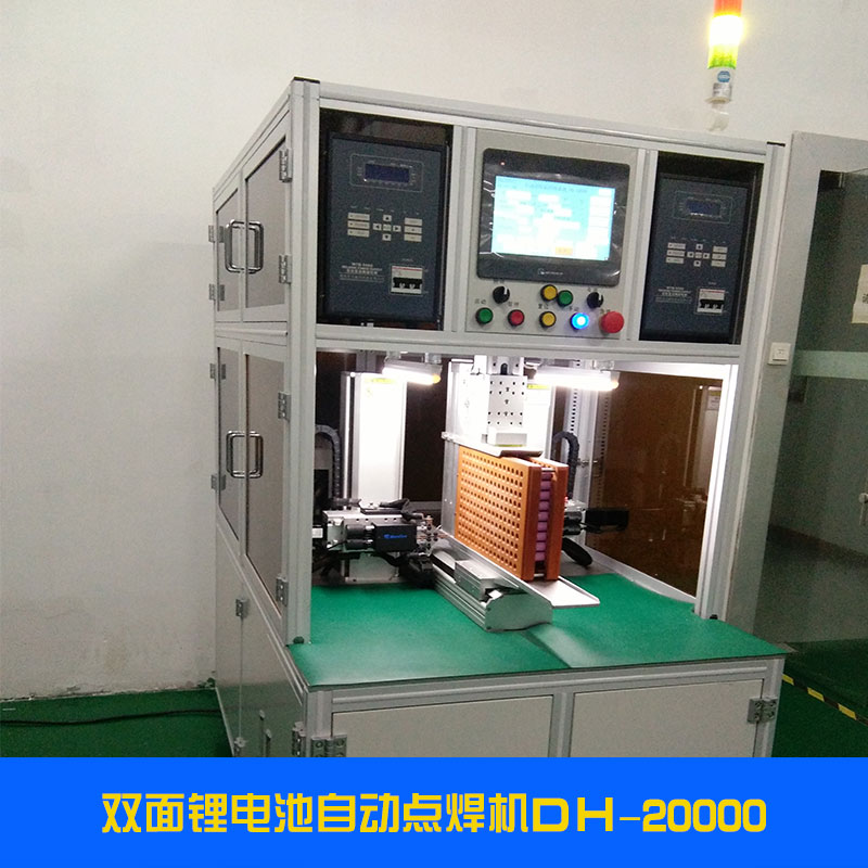 雙面鋰電池自動(dòng)點(diǎn)焊機(jī)廠家|雙面鋰電池自動(dòng)點(diǎn)焊機(jī)廠家電話
