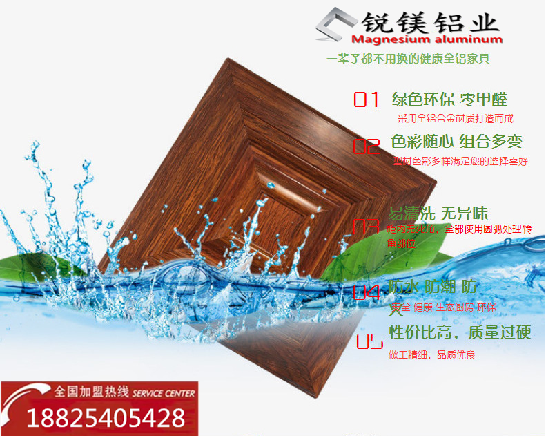 優(yōu)質(zhì)家具鋁合金型材仿實(shí)木整體家居鋁材全鋁櫥柜衣柜浴室柜型材 全鋁家具 酒柜 櫥柜