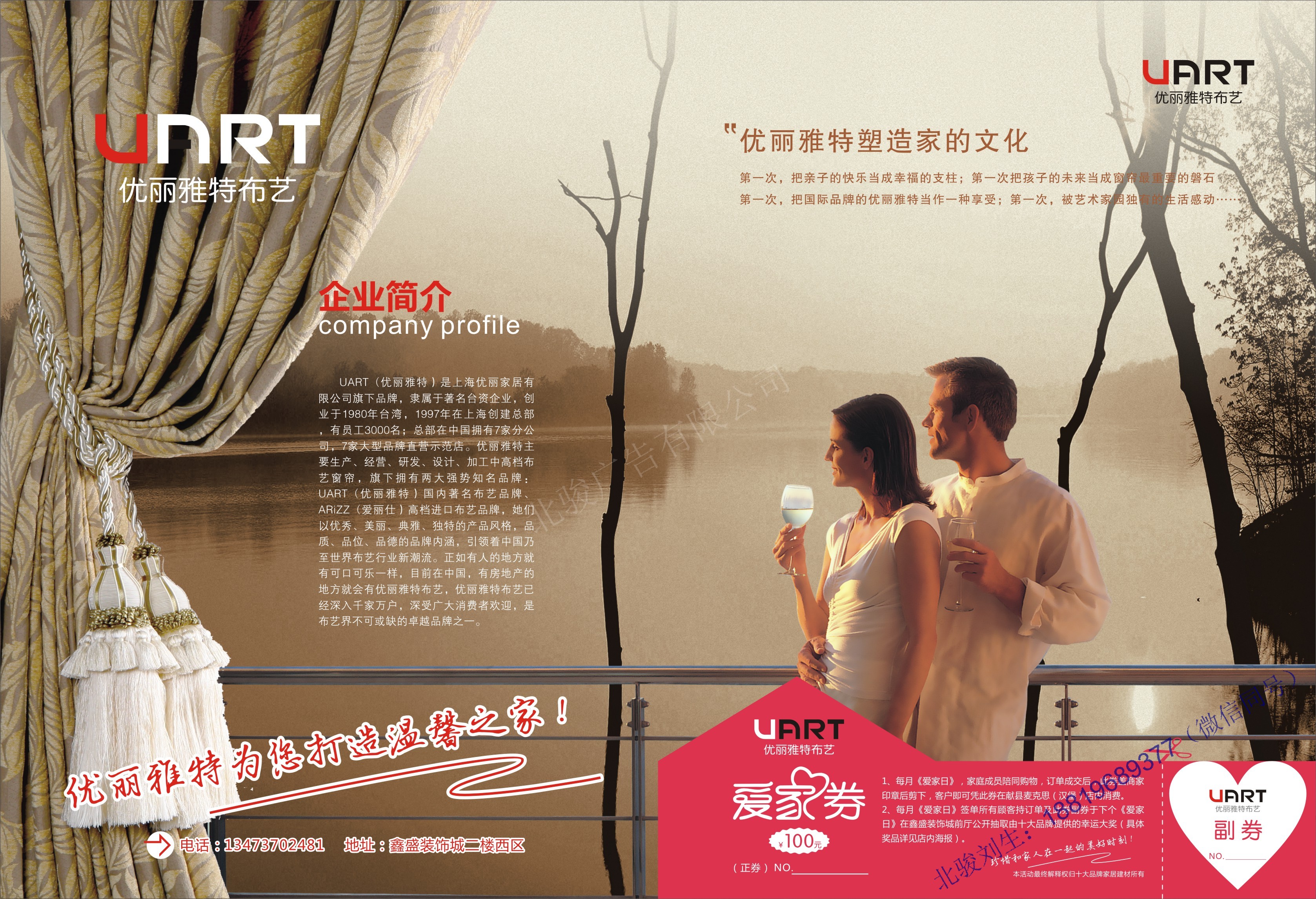 包裝設(shè)計(jì)印刷