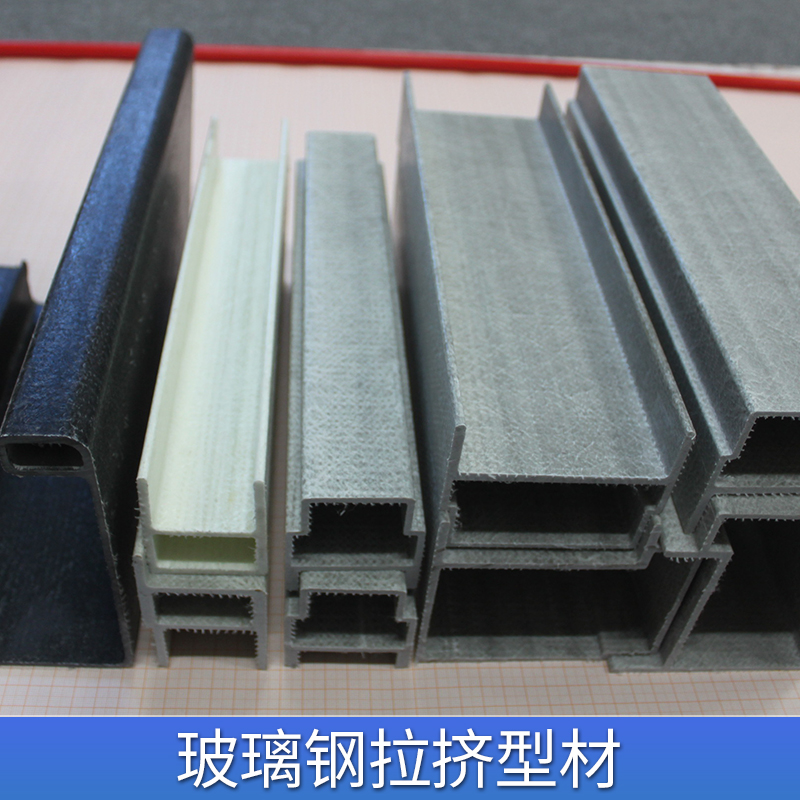 復(fù)合材料圓棒 耐酸堿玻璃鋼拉擠型材阻燃高強(qiáng)廠家直銷(xiāo)