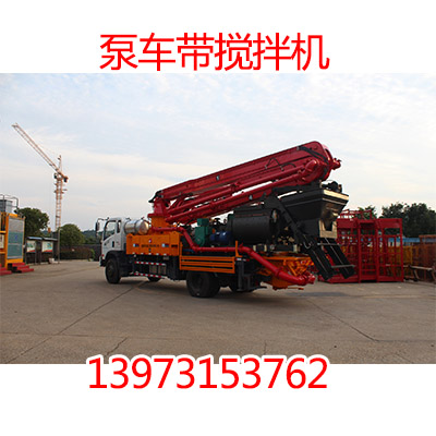混凝土施工的攪拌式混凝土泵