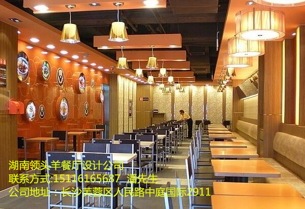 武漢十堰快餐店裝修設(shè)計找湖南*羊餐廳設(shè)計公司