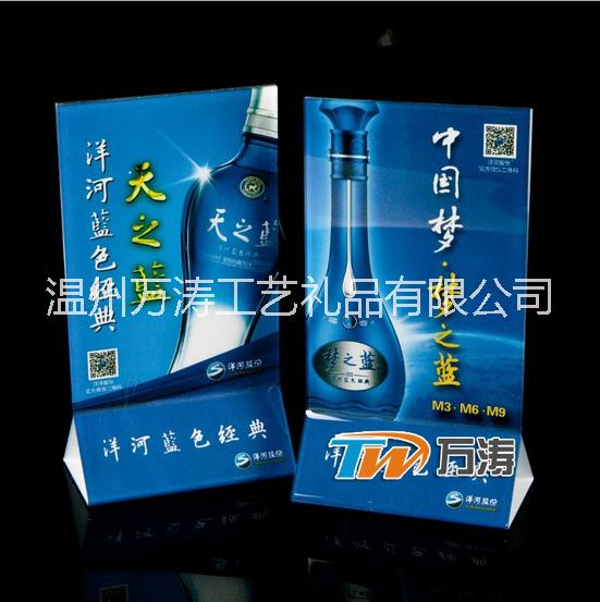 定制 標(biāo)牌 通行卡 廣告牌 酒水牌