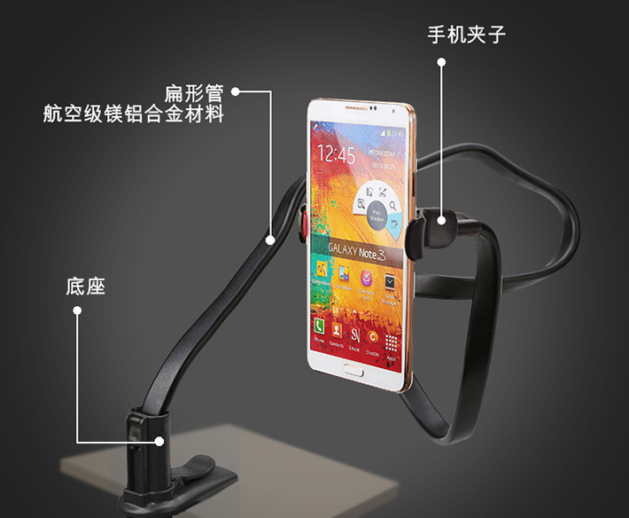 手機(jī)支架