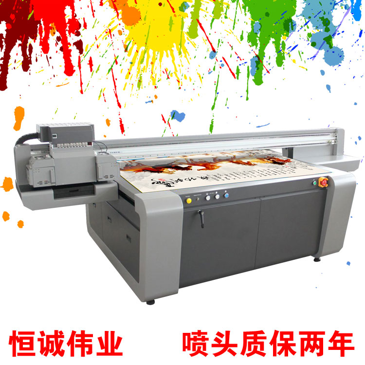 廣州冰箱貼打印機(jī)廠家 廣州冰箱貼打印機(jī)報(bào)價(jià) 深圳冰箱貼打印機(jī)采購(gòu)