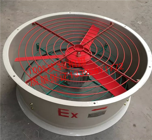 隔爆型軸流風機CBF  防爆軸流風機  CBF-400-0.37kw/ CBF-500-0.55/kw