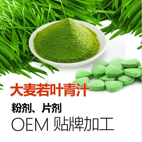 代餐粉oem貼牌 159代餐粉代加工 魔芋代餐粉代加工 營(yíng)養(yǎng)代餐粉加工 代餐粉廠家微商