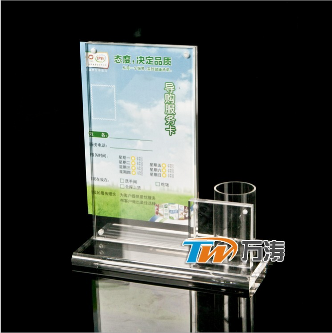 有機玻璃臺牌 亞克力臺牌 相框 酒水牌 餐桌牌 臺卡 臺簽