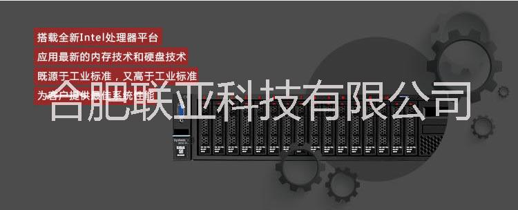 IBM高密度服務(wù)器聯(lián)想X3650M5 8871I25標(biāo)配300G硬盤服務(wù)器