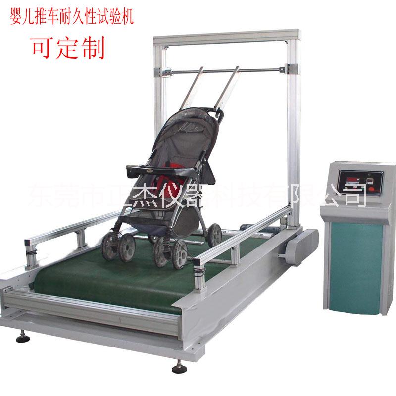 定制嬰兒推車耐久性測(cè)試機(jī) 嬰兒車路況耐用性試驗(yàn)機(jī)