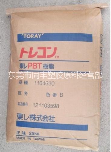 PC 日本出光 AZ1900T 高透明  印刷機零件 照明