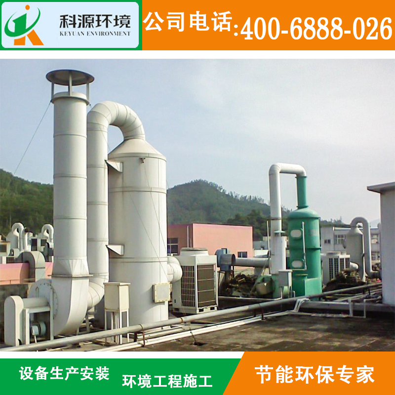 廠家供應(yīng) 無機廢氣設(shè)備