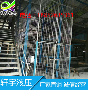 廠家直銷酒店傳菜機(jī)貨梯液壓升降結(jié)構(gòu)堅(jiān)固廚房電動(dòng)接受定制