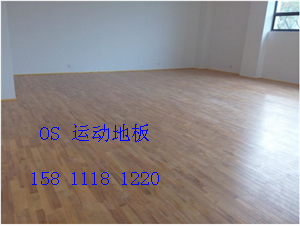 運動館木地板使用注意事項及保養(yǎng)