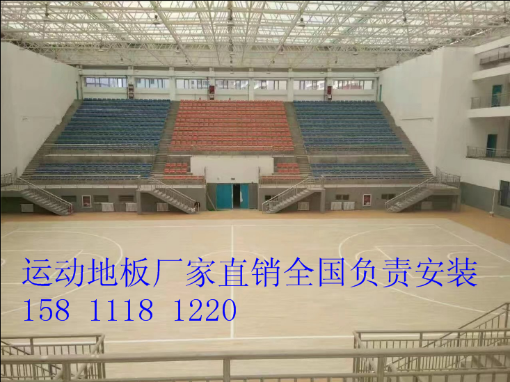 運動館木地板使用注意事項及保養(yǎng)