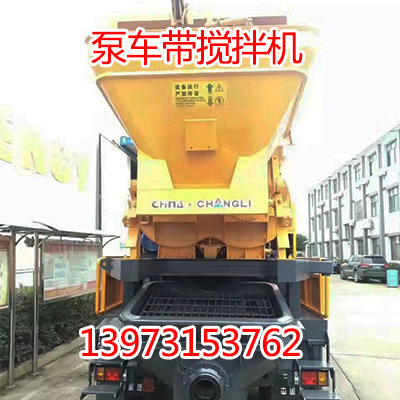 混凝土施工的攪拌式混凝土泵